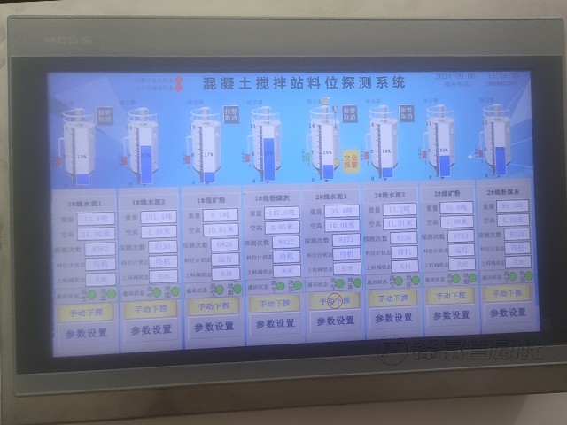 湖州上建混凝土料位计管控系统案例